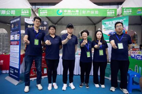 中国人寿财险青岛市